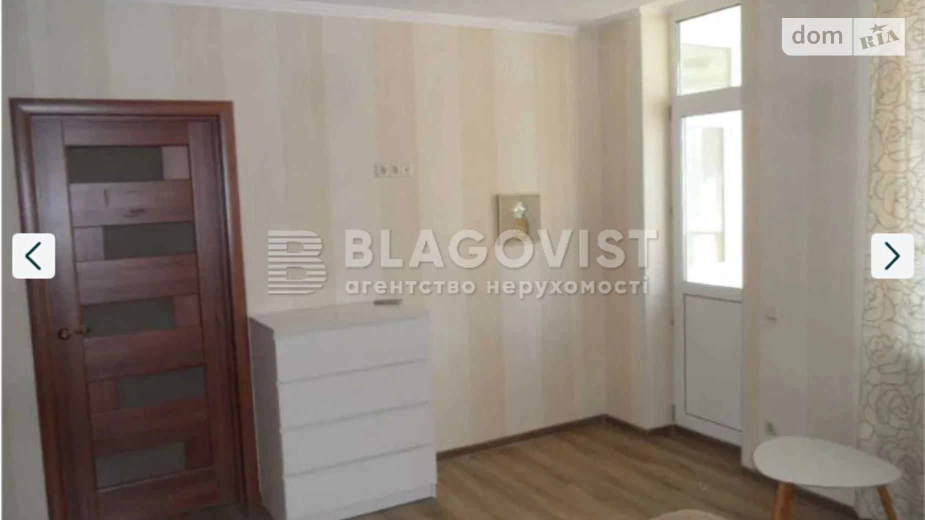 Продается 1-комнатная квартира 45 кв. м в Киеве, ул. Бориса Гмыри, 2