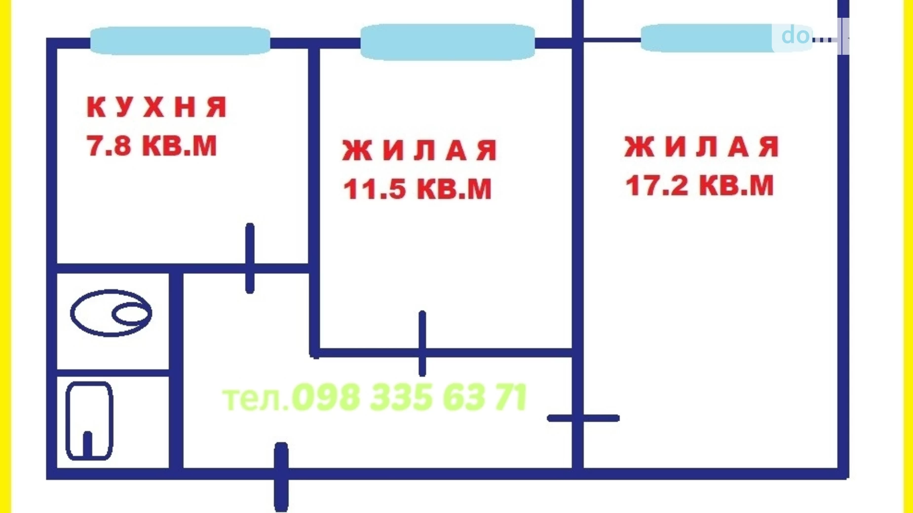 Продается 2-комнатная квартира 49 кв. м в Каменском, просп. Героев АТО(Жукова Маршала)