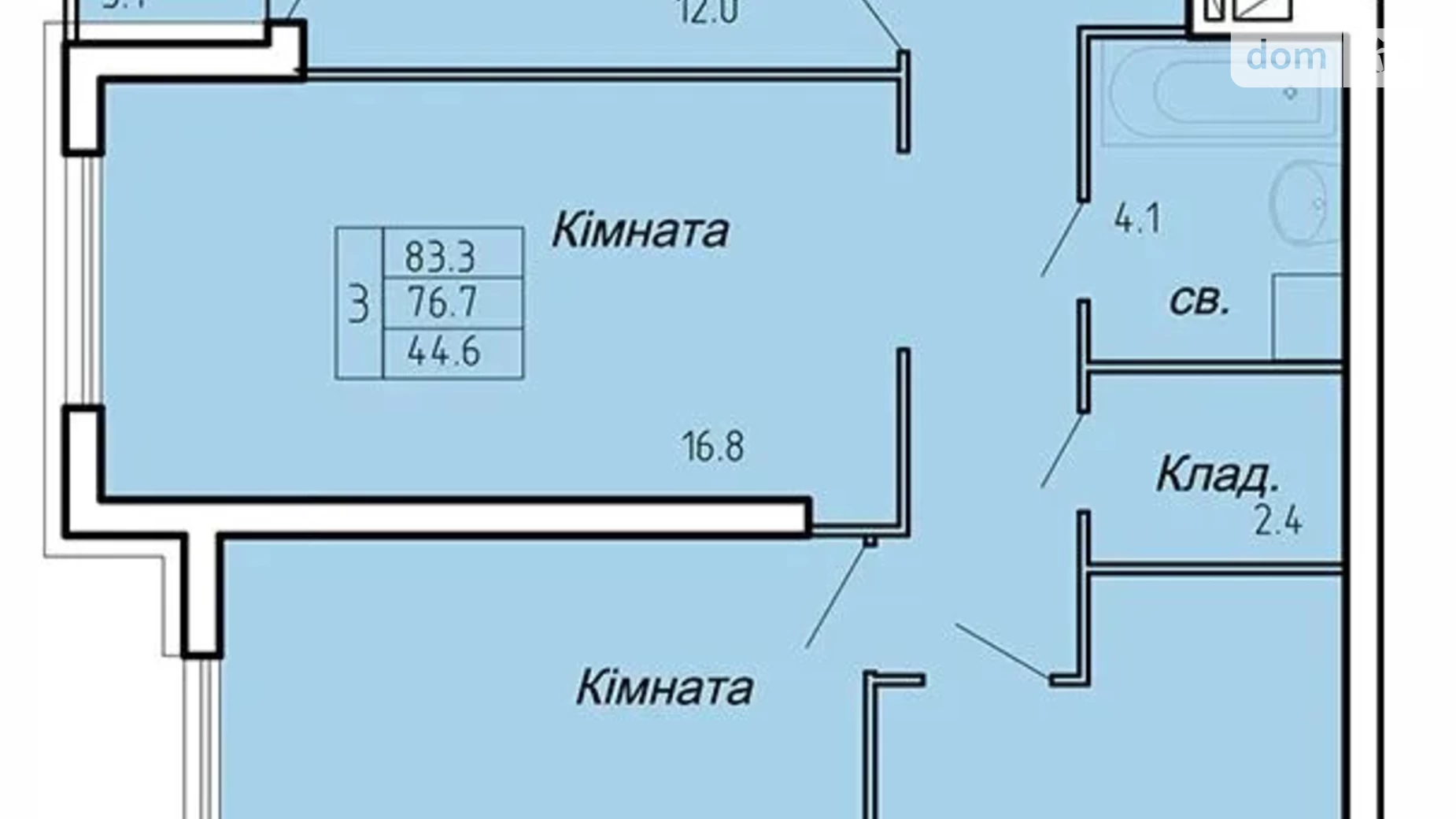 3-кімнатна квартира 83 кв. м у Тернополі, вул. Полковника Данила Нечая, 25