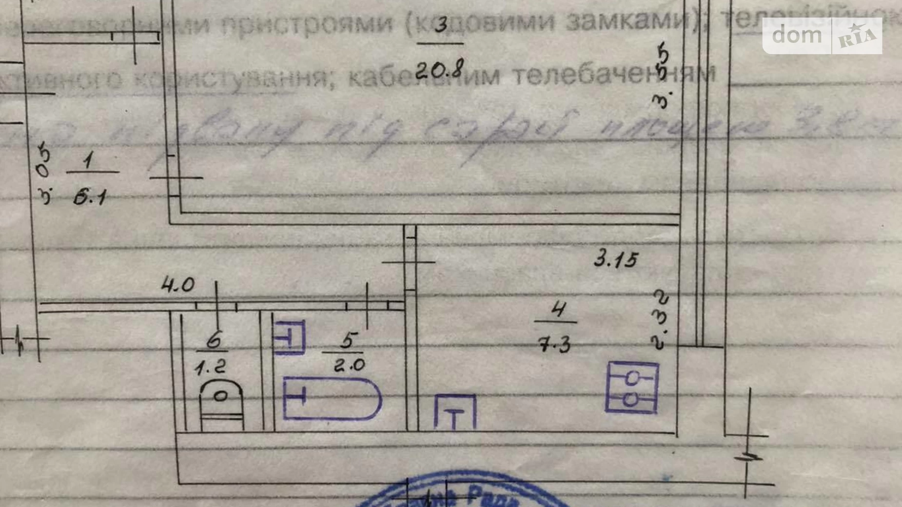 Продается 1-комнатная квартира 40 кв. м в Виннице, ул. Вячеслава Черновола