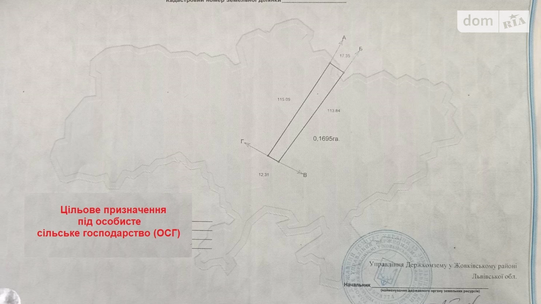 Продається земельна ділянка 25 соток у Львівській області, цена: 19999 $ - фото 4