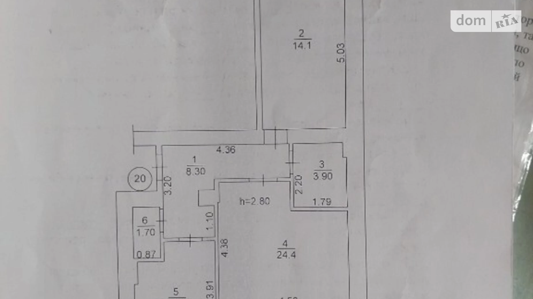 Продається 2-кімнатна квартира 62.2 кв. м у Ірпені, вул. Соборна, 126