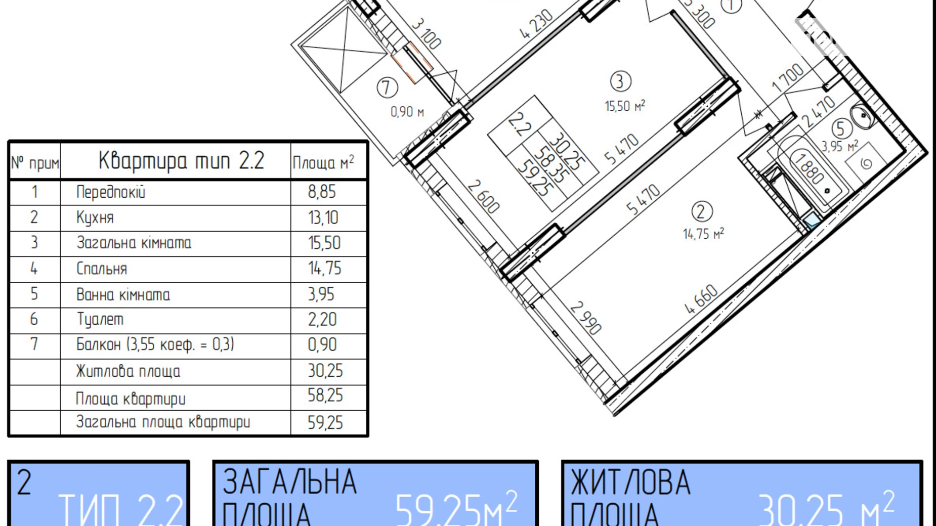 Продается 2-комнатная квартира 59 кв. м в Киеве, ул. Новополевая, 2А