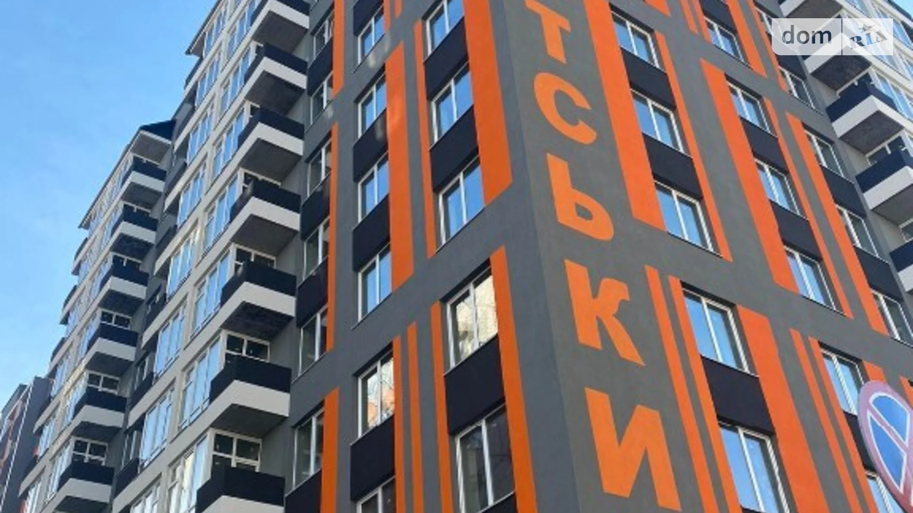 Продается 2-комнатная квартира 71 кв. м в Хмельницком, ул. Институтская, 6/1А - фото 3