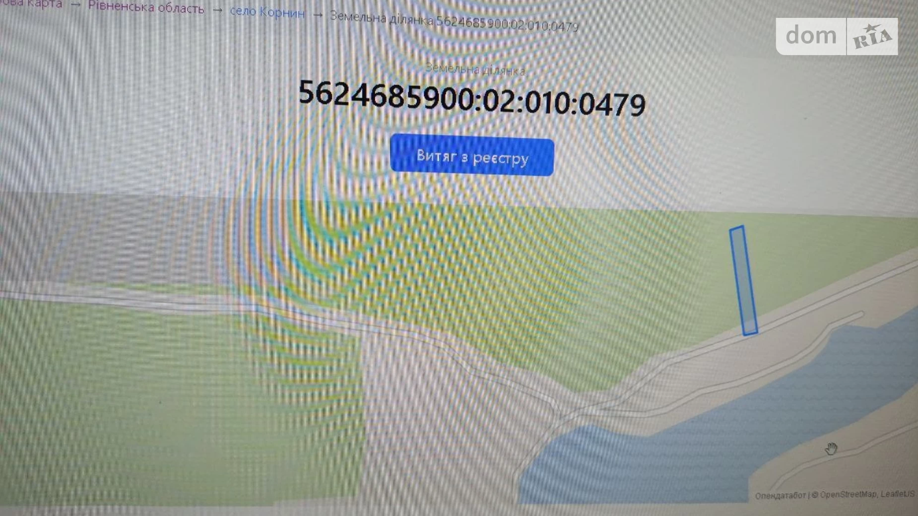 Продается земельный участок 15.18 соток в Ровенской области, цена: 13000 $ - фото 5