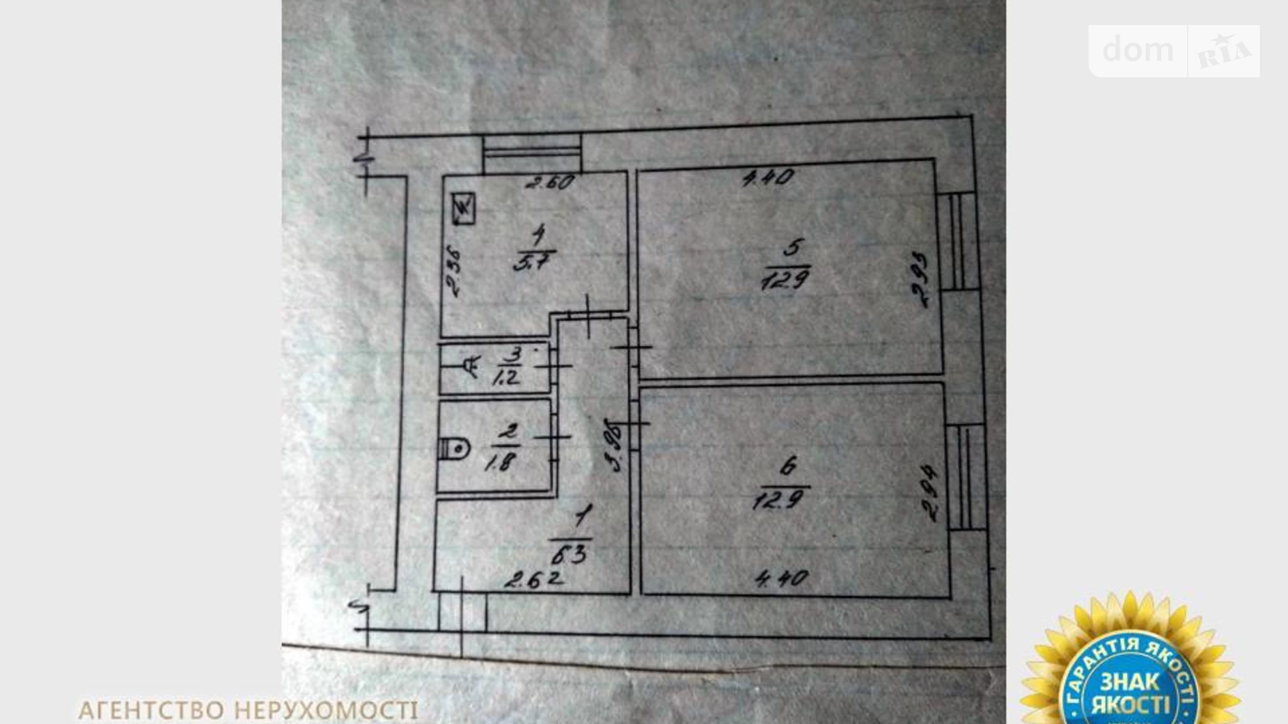 Продається 2-кімнатна квартира 41 кв. м у Черкасах, вул. Панченка Олексія, 13/1