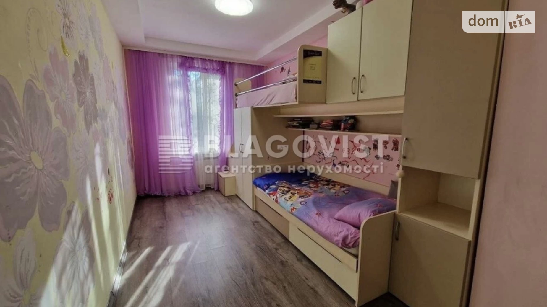 Продается 2-комнатная квартира 41 кв. м в Киеве, ул. Вифлеемская(Академика Шлихтера), 6 - фото 5