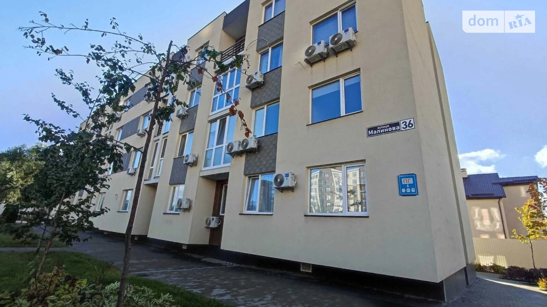 Продается 1-комнатная квартира 25 кв. м в Киеве, ул. Практичная, 1 - фото 5