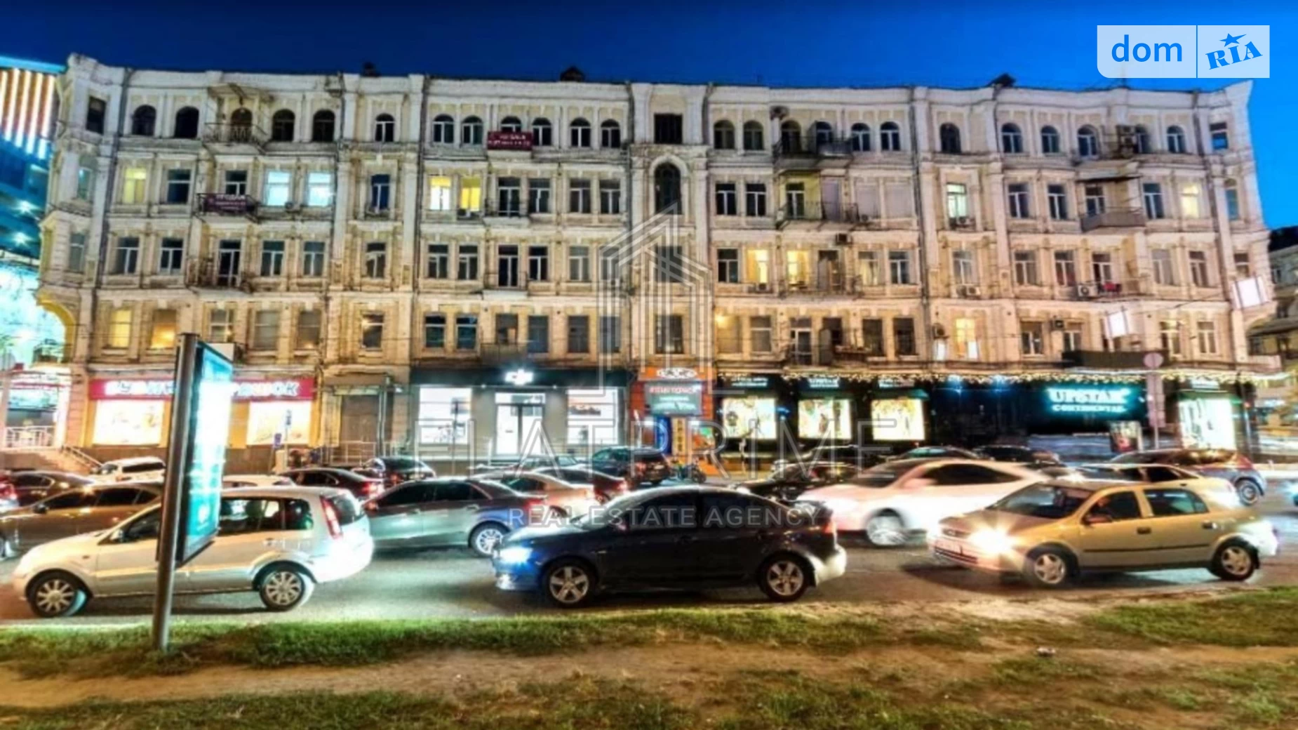 Продается 1-комнатная квартира 40 кв. м в Киеве, ул. Бассейная, 12 - фото 3