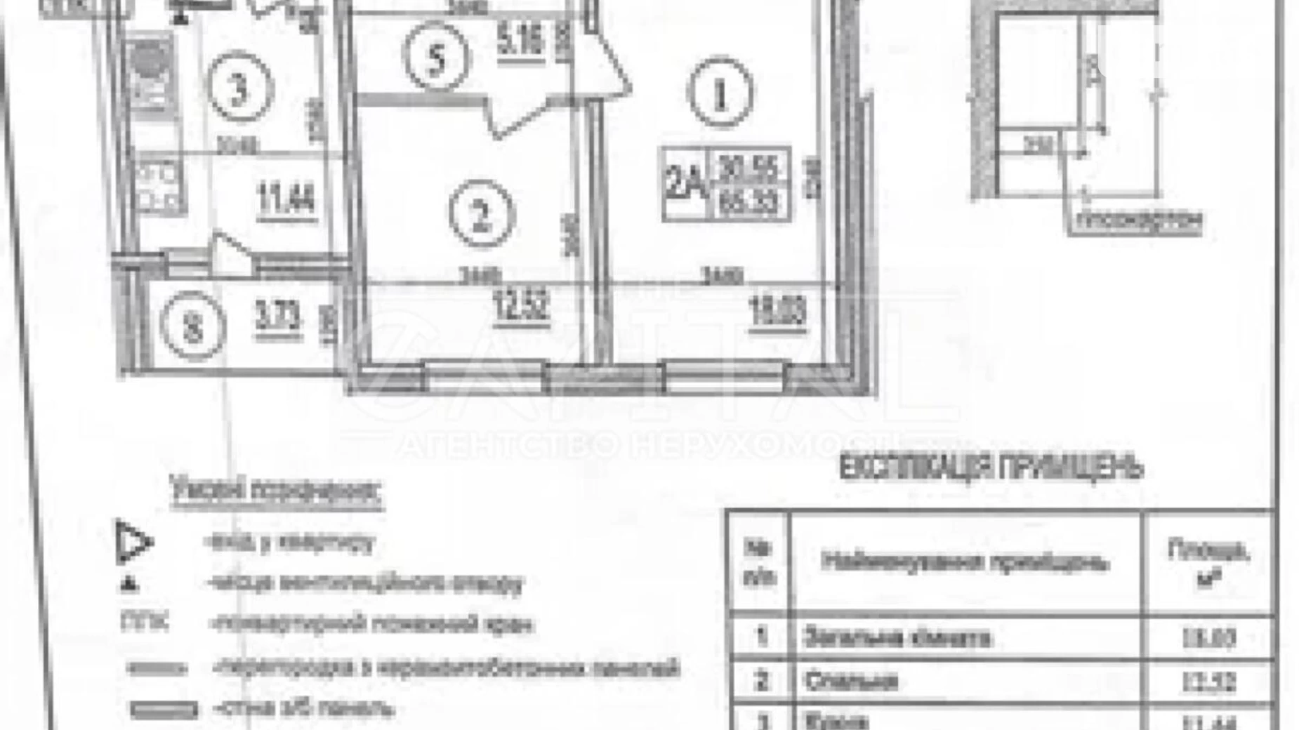 Продается 2-комнатная квартира 65 кв. м в Киеве, просп. Академика Глушкова, 6