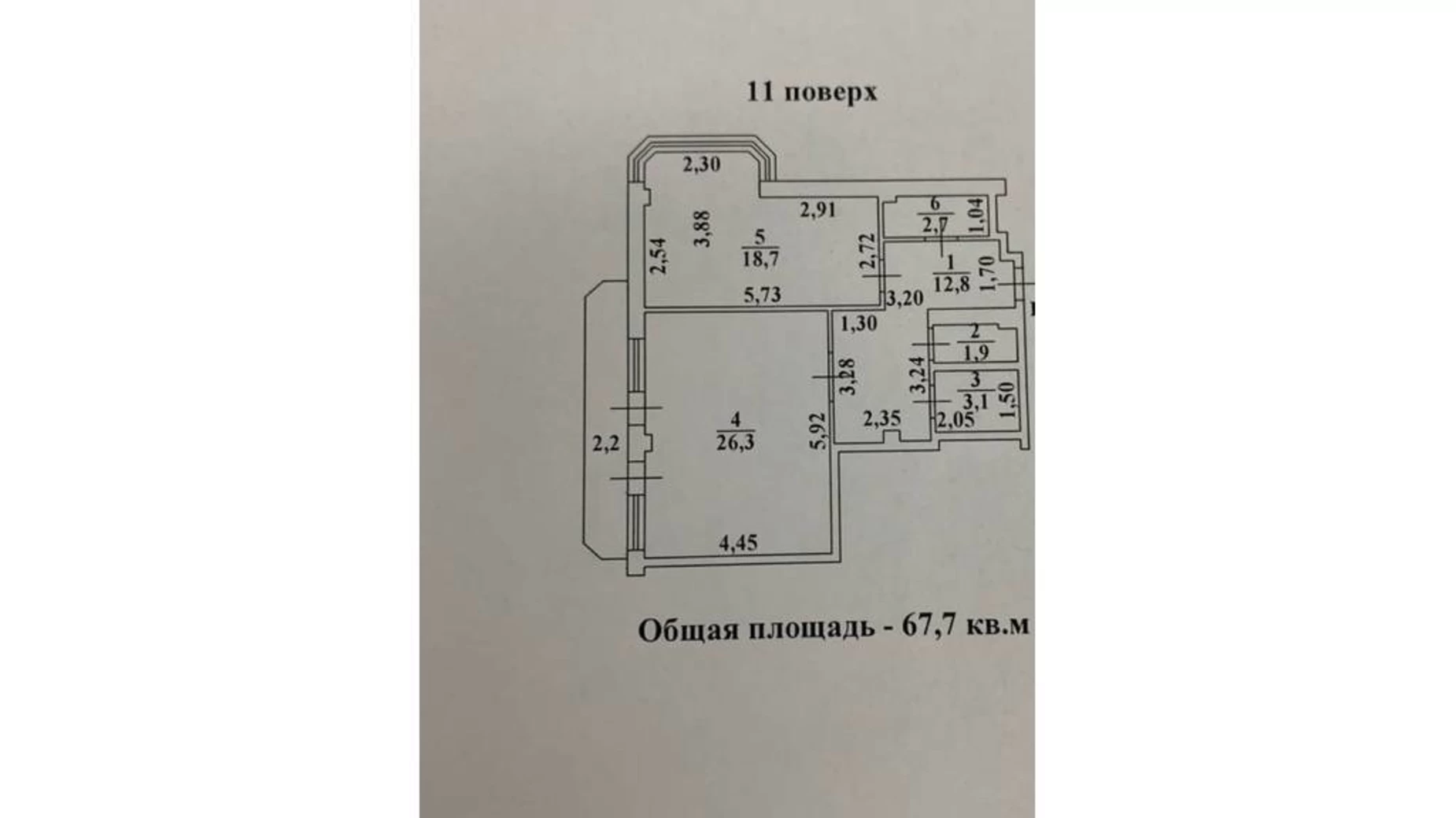Продается 2-комнатная квартира 67.7 кв. м в Одессе, ул. Солнечная