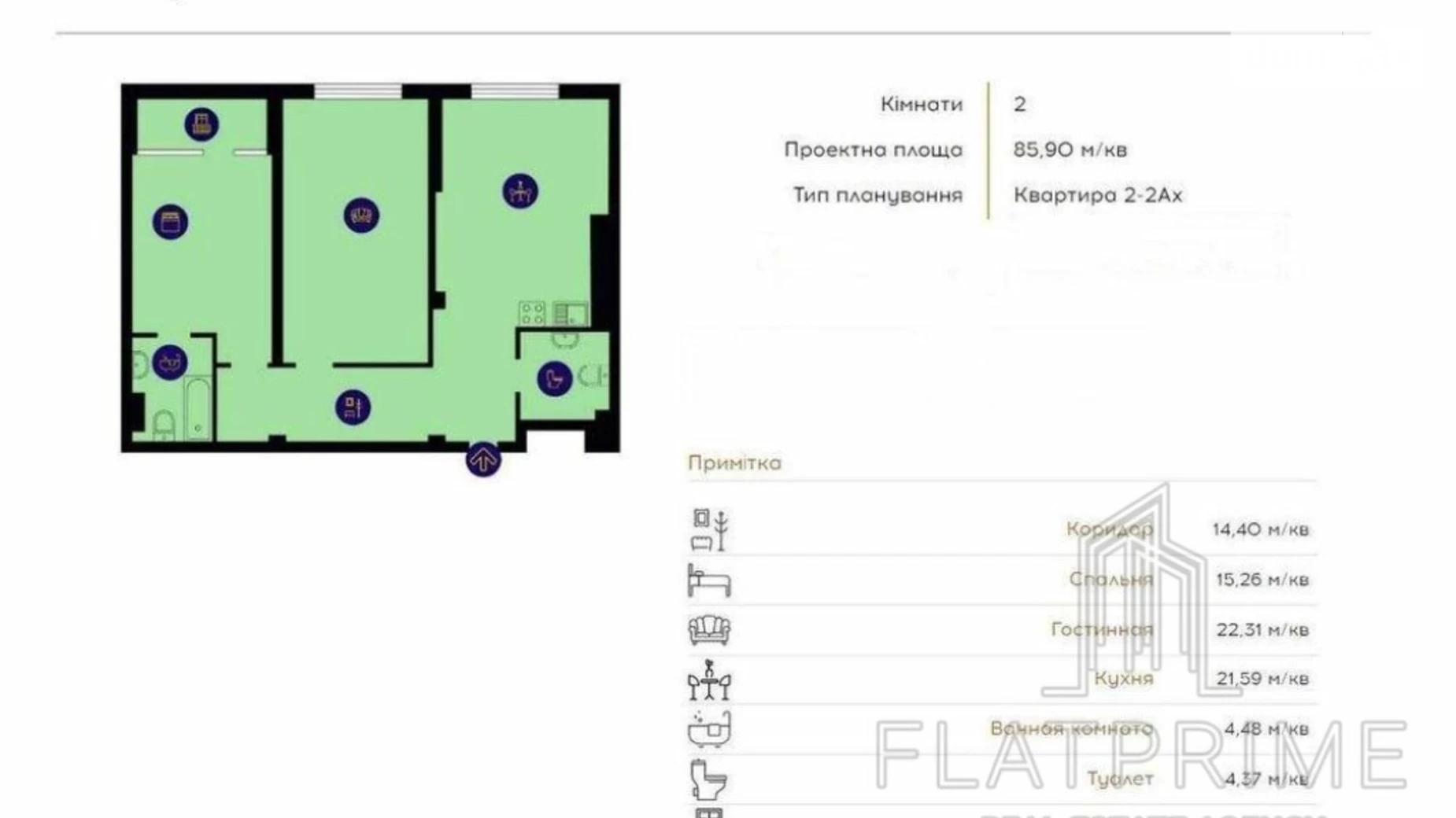 Продается 2-комнатная квартира 87 кв. м в Киеве, ул. Михаила Бойчука, 41-43