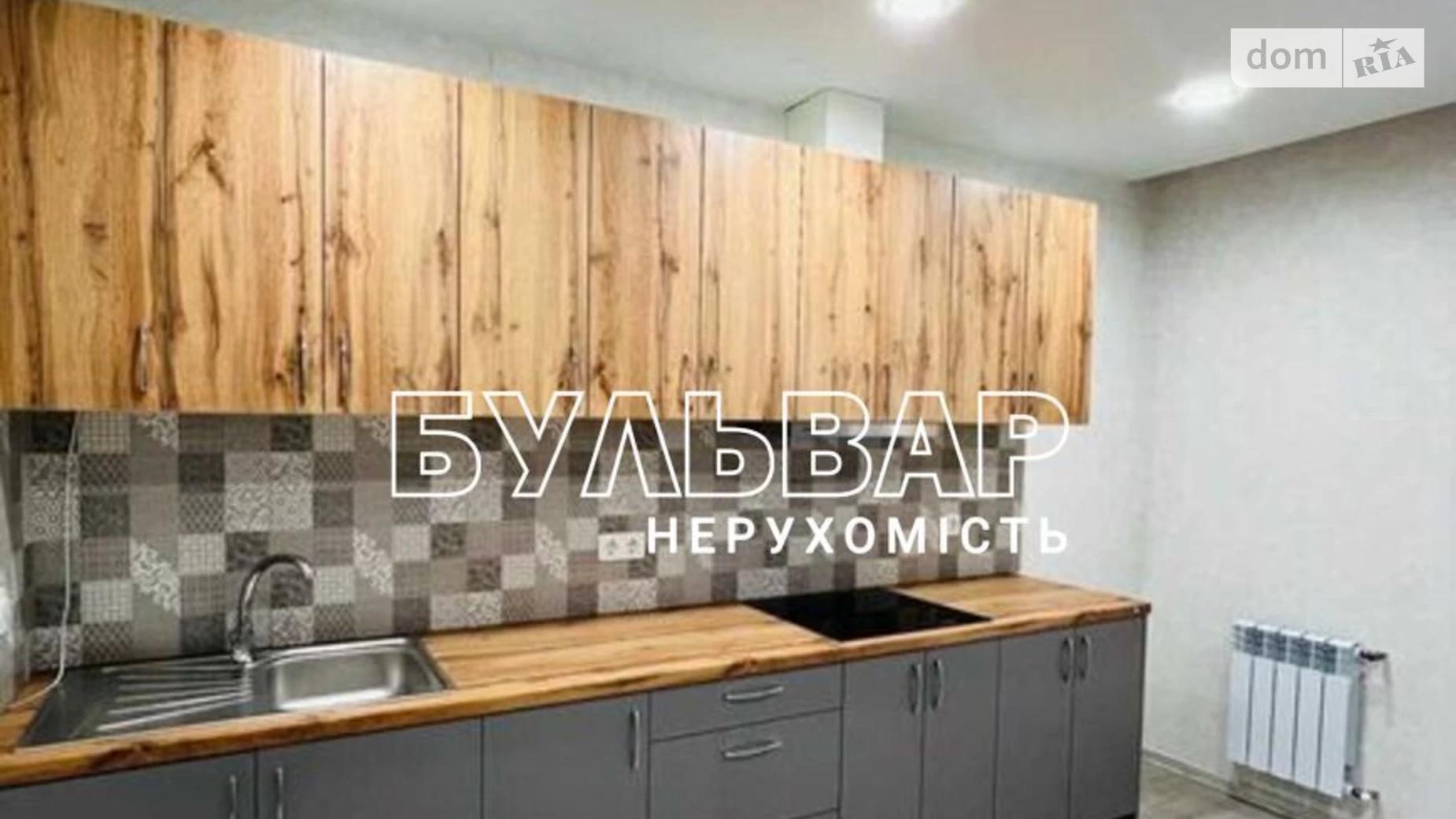 Продается 1-комнатная квартира 41 кв. м в Харькове, ул. Драгоманова, 6 - фото 4