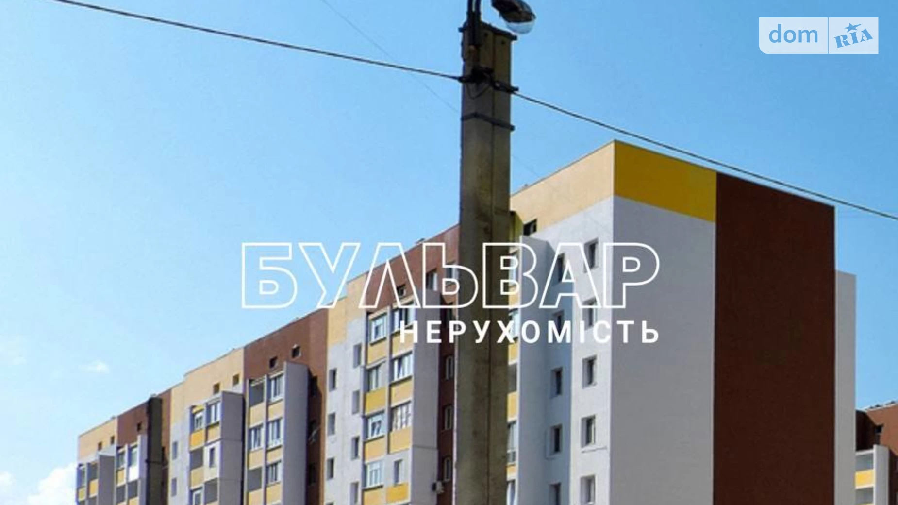 Продается 1-комнатная квартира 41 кв. м в Харькове, ул. Драгоманова, 6 - фото 5
