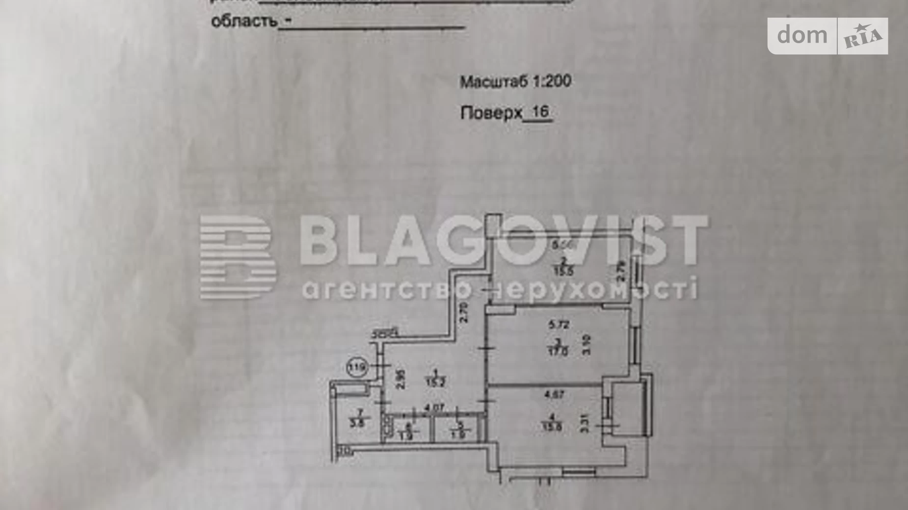 Продается 1-комнатная квартира 73.7 кв. м в Киеве, ул. Кустанайская, 13А