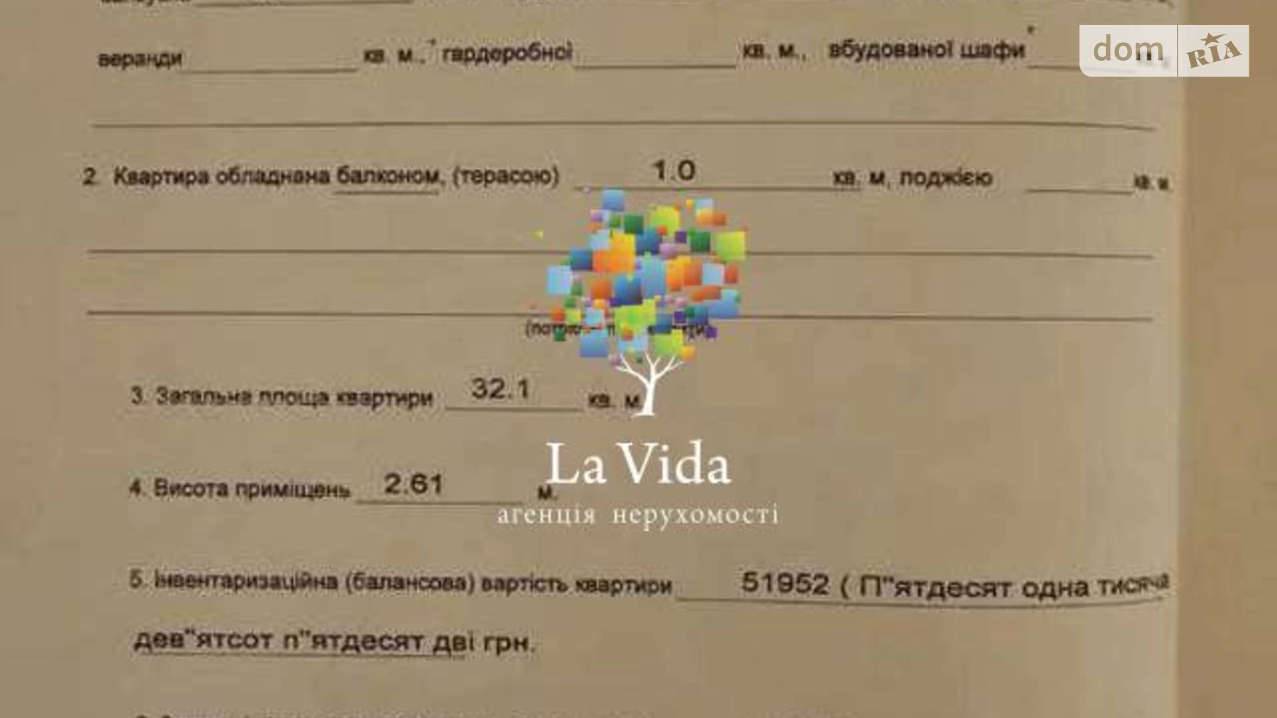 Продается 1-комнатная квартира 32 кв. м в Киеве, ул. Сержа Лифаря(Александра Сабурова), 5