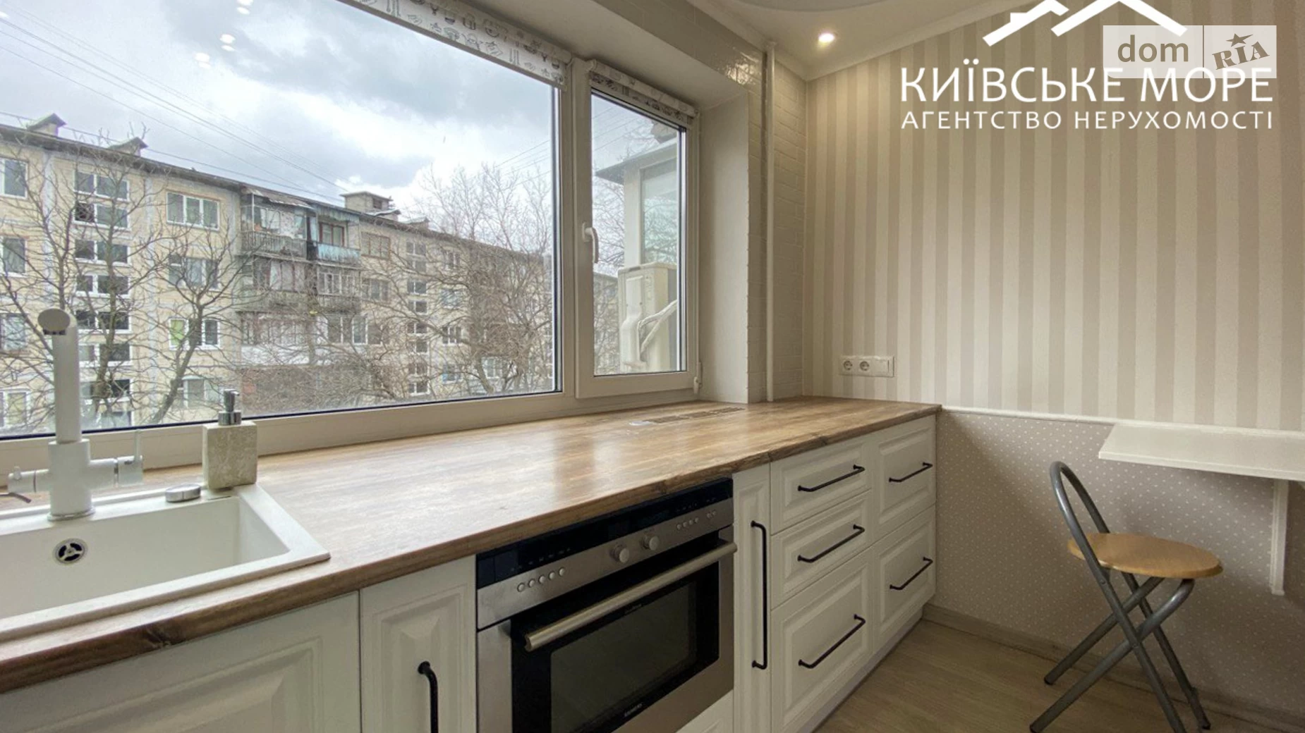 Продается 2-комнатная квартира 45 кв. м в Киеве, ул. Воскресенская, 3