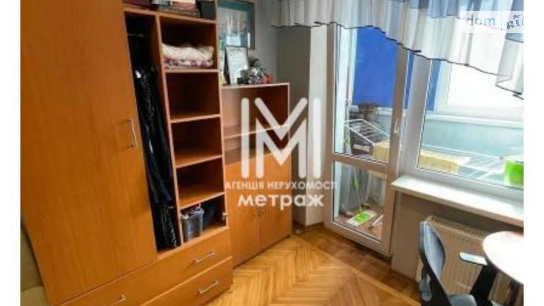 Продається 3-кімнатна квартира 65 кв. м у Харкові, вул. Олексія Дерев'янка, 3Б