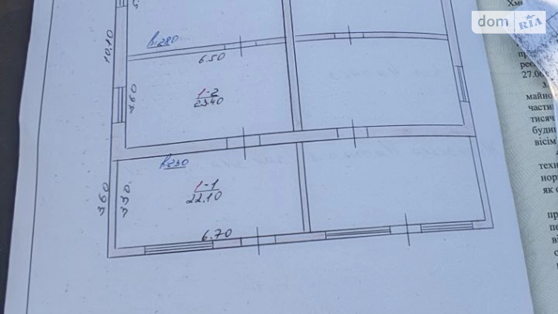 Продается часть дома 81.9 кв. м с гаражом, Ясенова