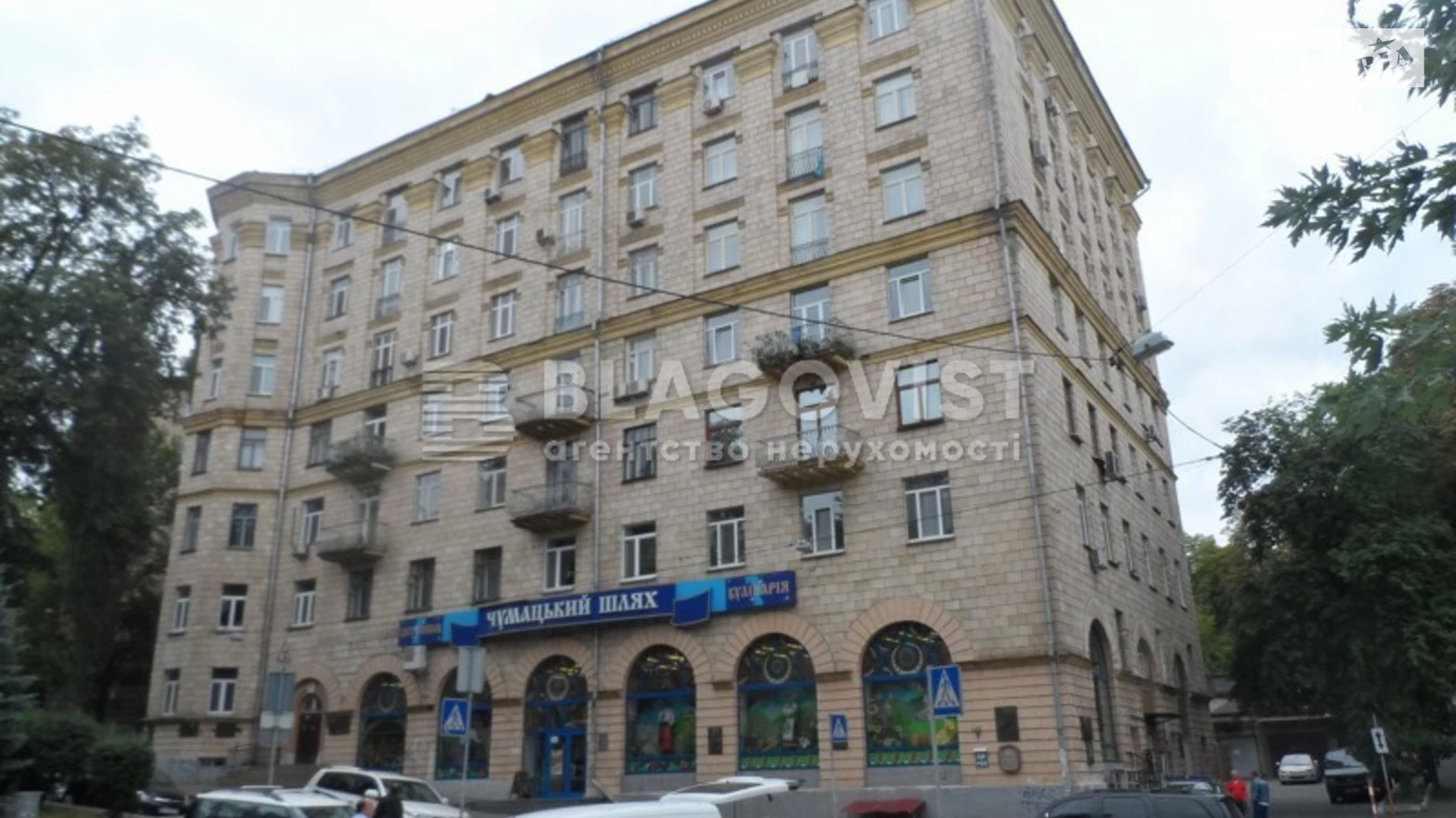Продается 2-комнатная квартира 104 кв. м в Киеве, ул. Михаила Коцюбинского, 2