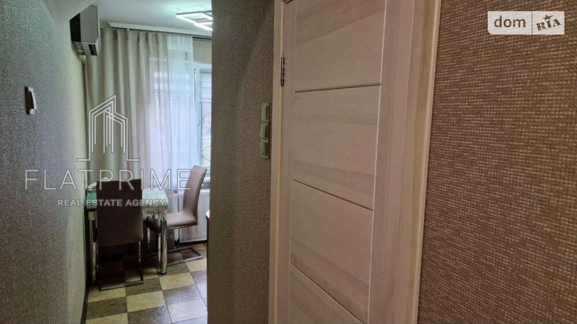 Продается 2-комнатная квартира 46 кв. м в Киеве, ул. Андрея Малышко, 3