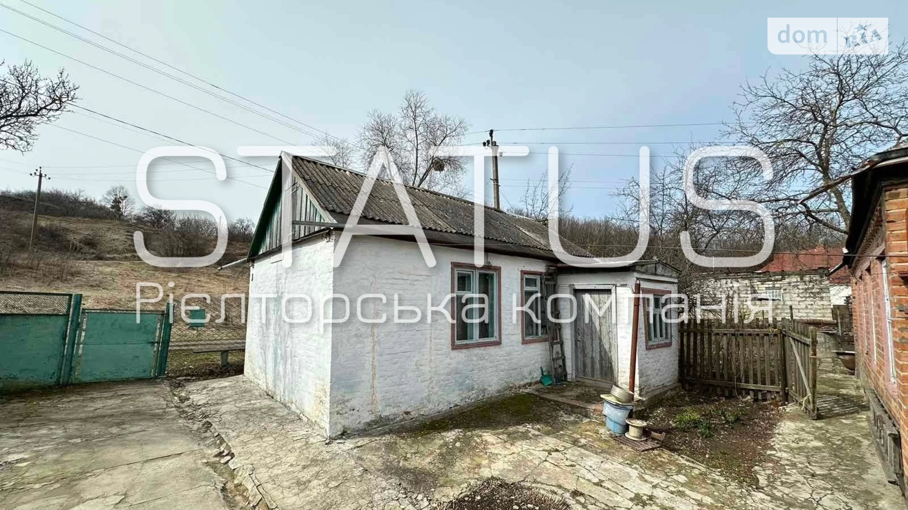 Продается одноэтажный дом 63 кв. м с участком, ул. Александра Ковиньки(Октябрьская)