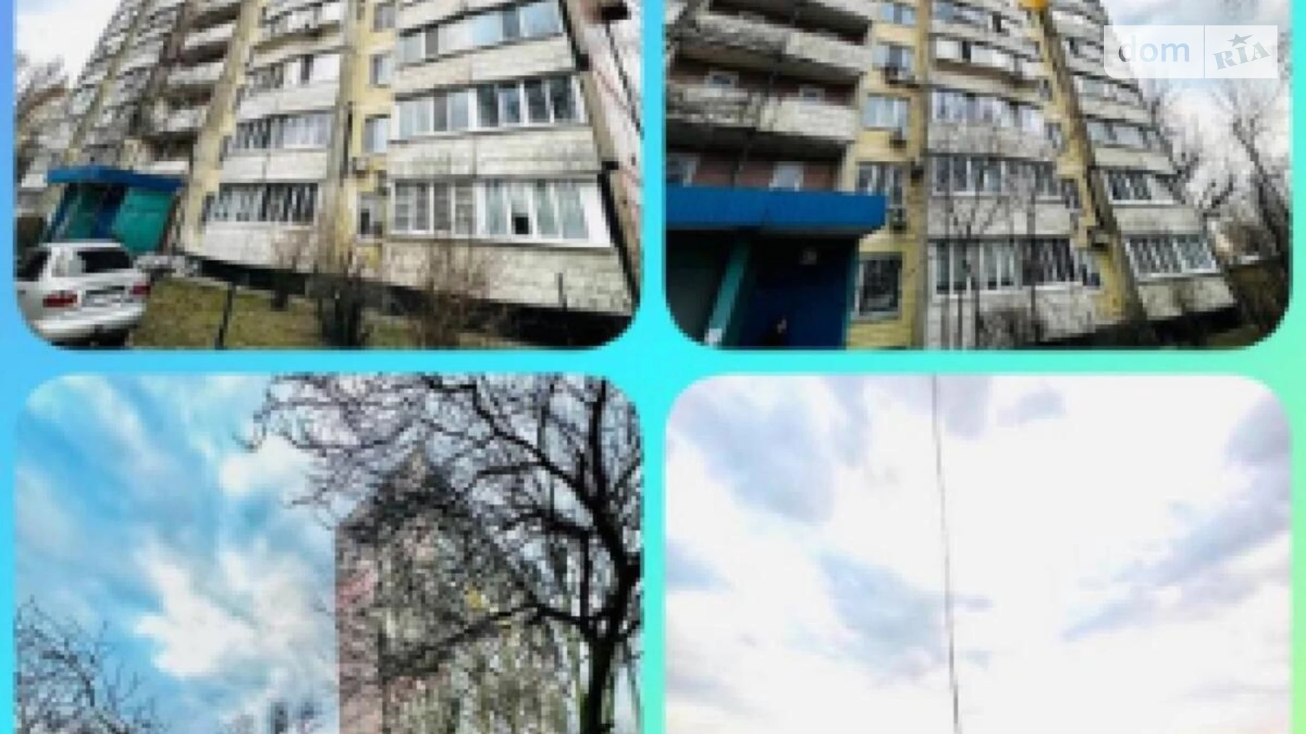 Продается 2-комнатная квартира 50.7 кв. м в Днепре, ул. Старочумацкая(Байкальская)