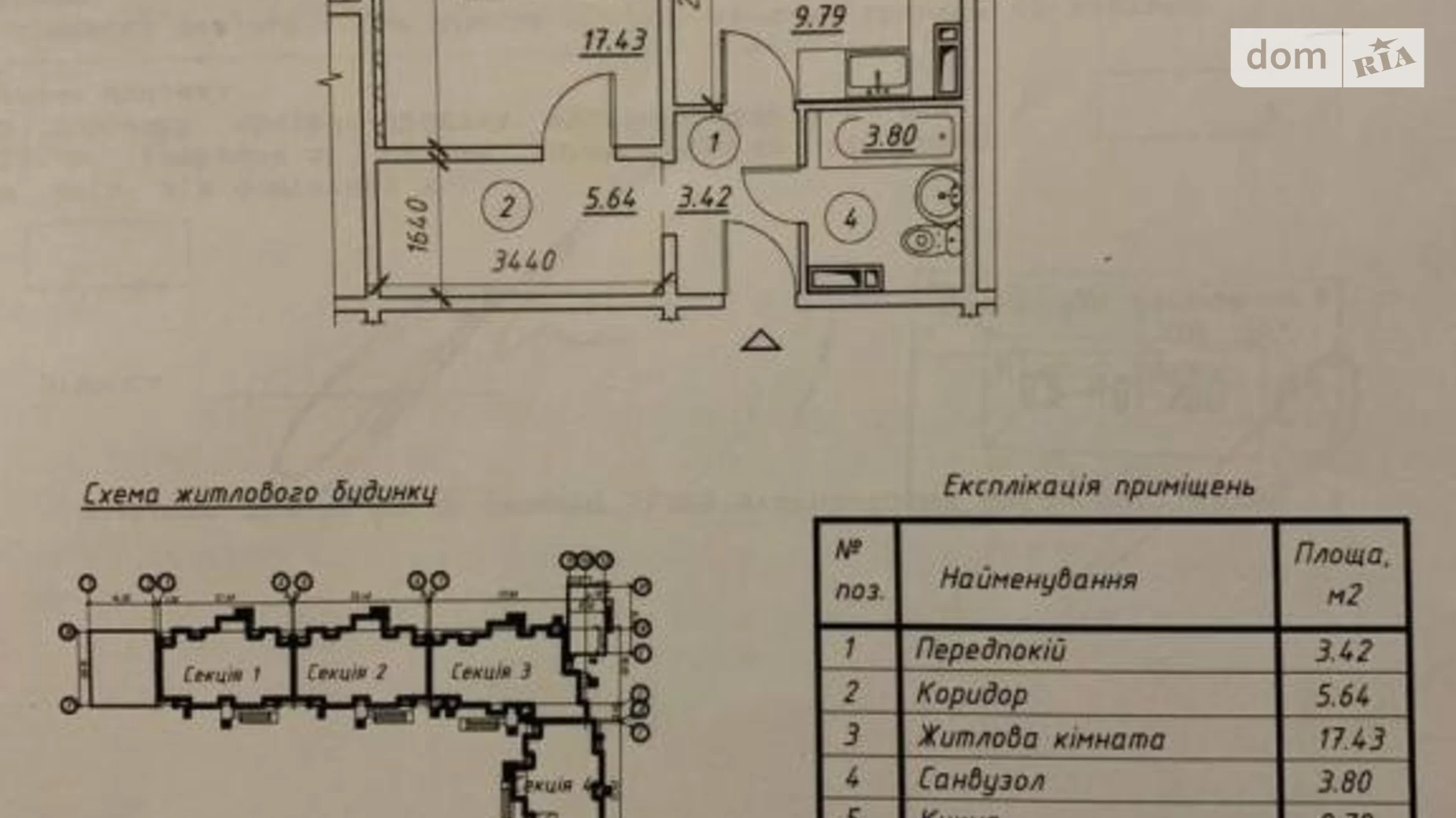 Продается 1-комнатная квартира 42 кв. м в Киеве, просп. Академика Глушкова, 9Е