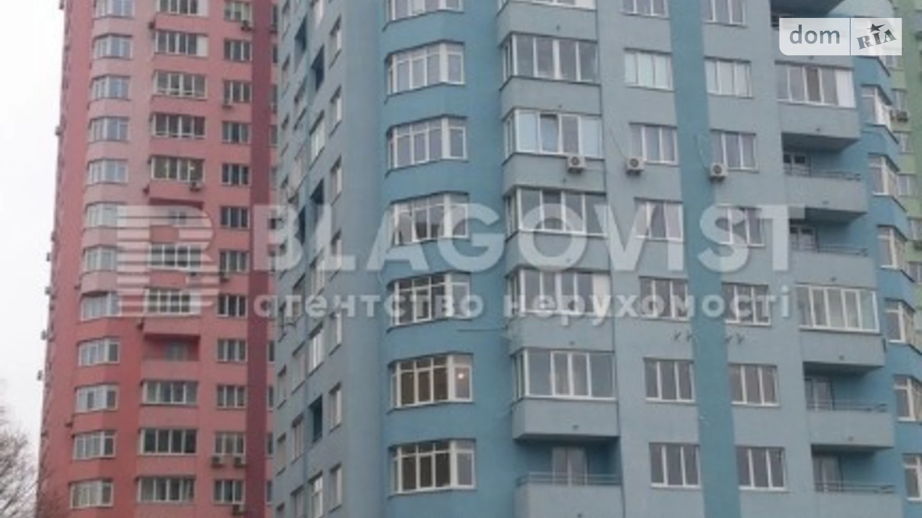 Продается 1-комнатная квартира 41.3 кв. м в Киеве, ул. Феодосийская, 3В