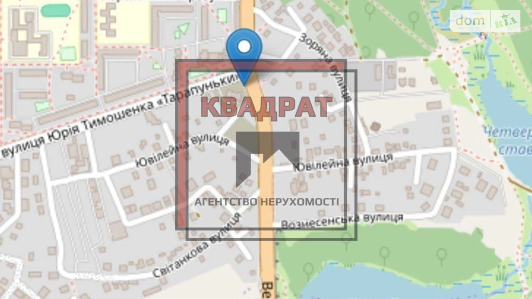 Продается 1-комнатная квартира 46.3 кв. м в Полтаве - фото 3