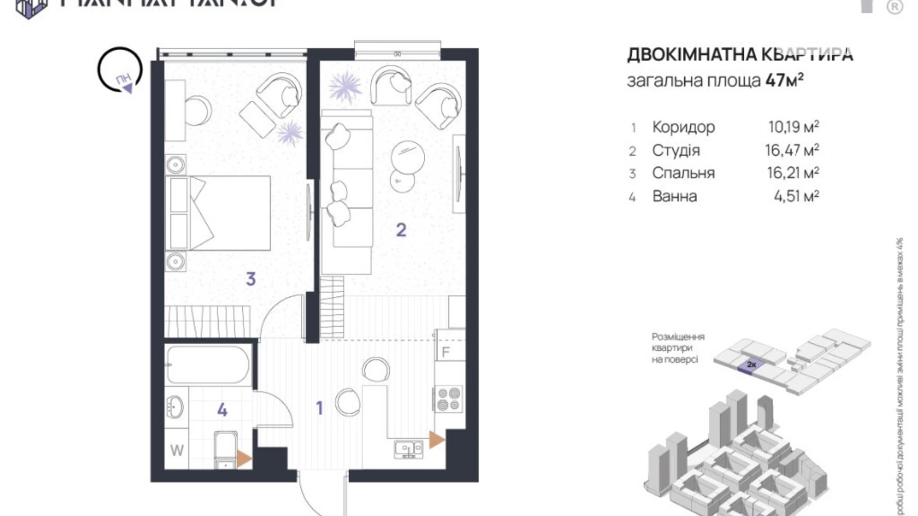Продается 1-комнатная квартира 47 кв. м в Ивано-Франковске, ул. Левицкого Романа, 10 - фото 5