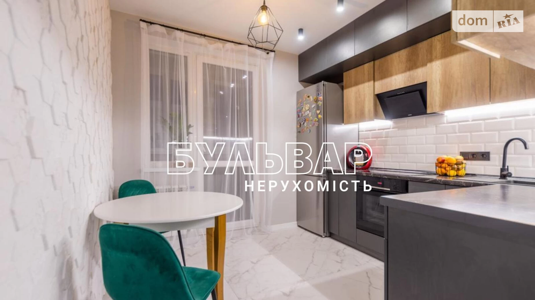 Продается 1-комнатная квартира 39 кв. м в Харькове, ул. Мира, 23
