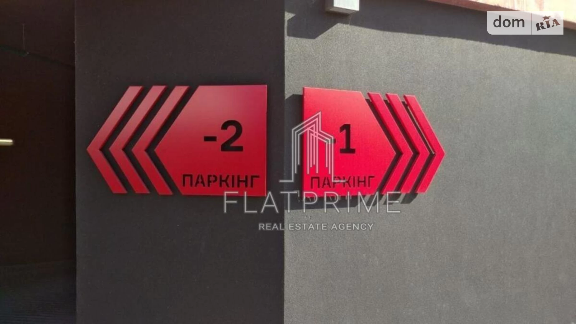 Продается 1-комнатная квартира 43 кв. м в Киеве, ул. Набережно-Рыбальская, 27 - фото 5