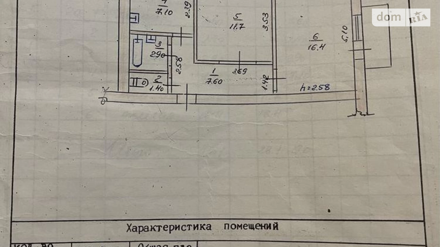 Продается 2-комнатная квартира 47 кв. м в Хмельницком, ул. Северная