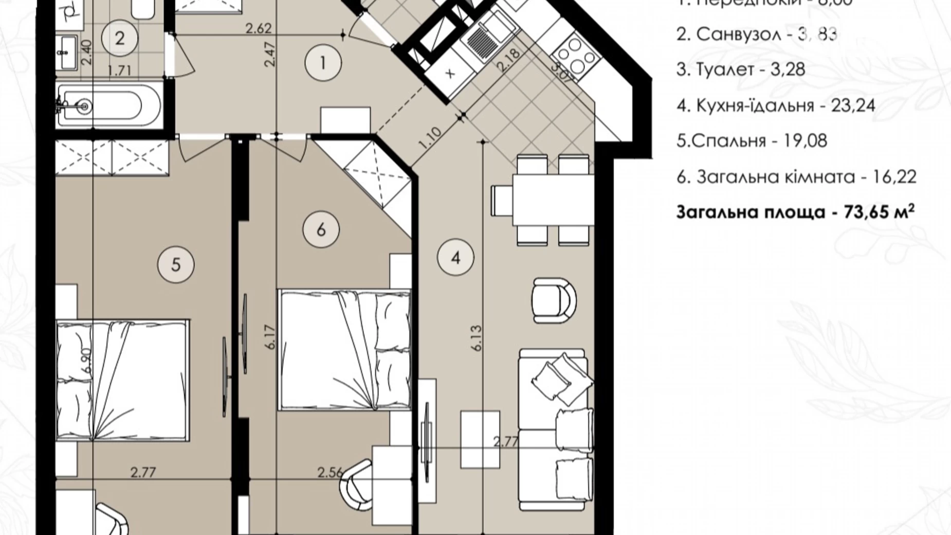 Продается 2-комнатная квартира 74 кв. м в Львове, ул. Стрыйская, 199