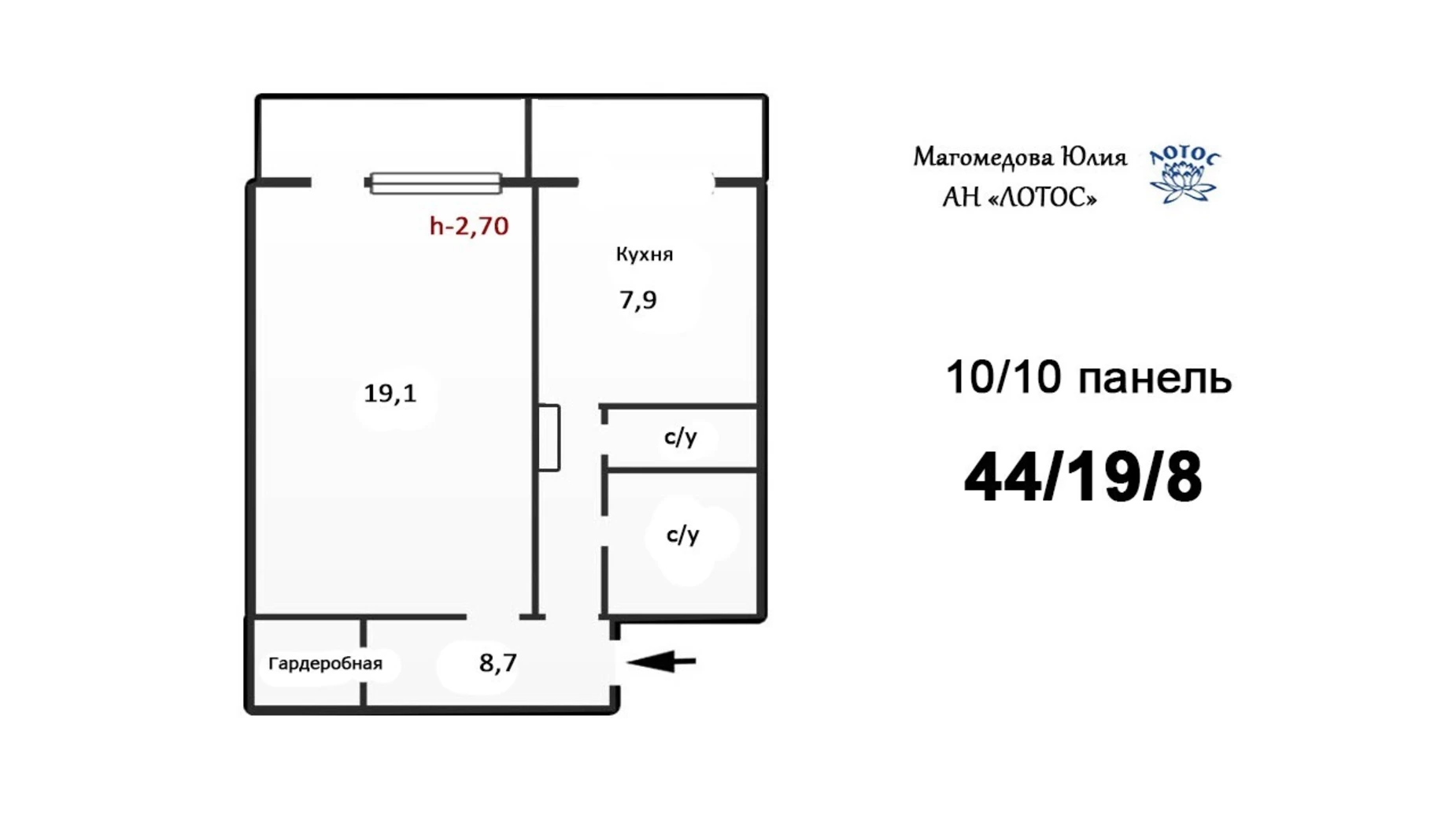 Продається 1-кімнатна квартира 44 кв. м у Миколаєві, вул. Чкалова (Центр), 60