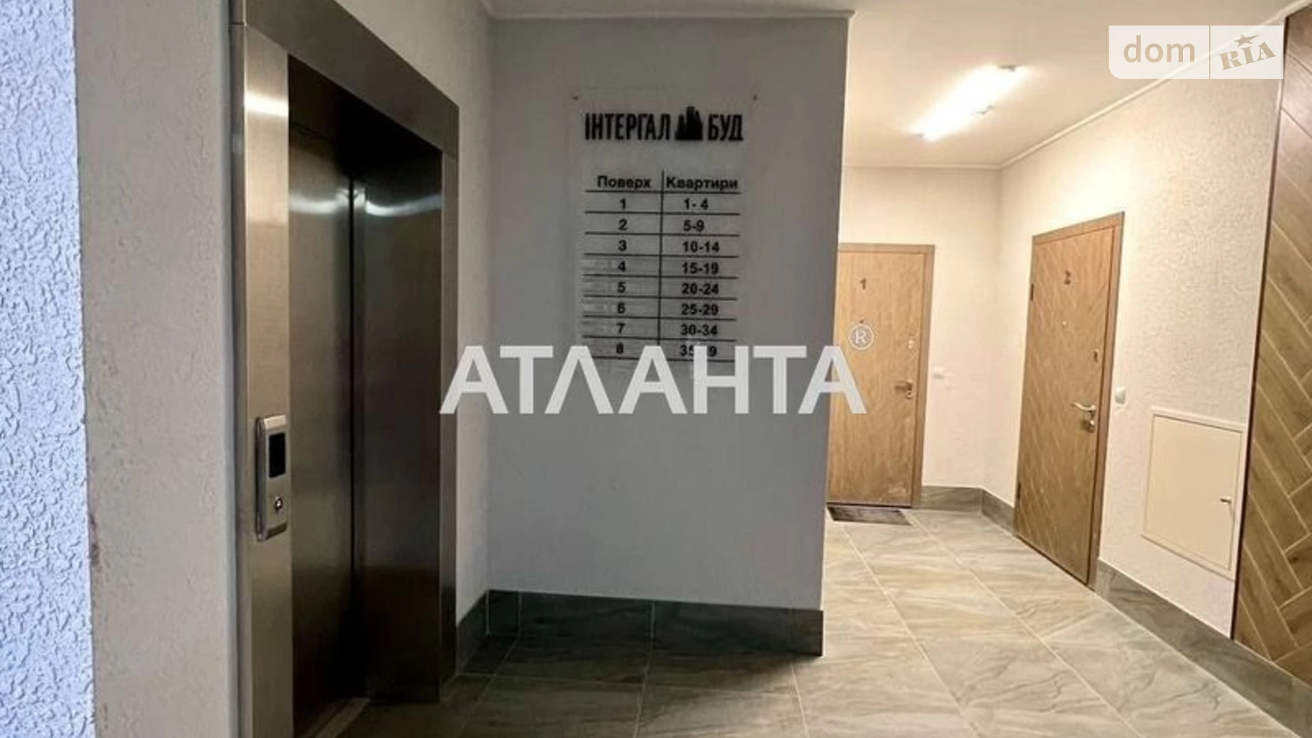 Продается 2-комнатная квартира 59.1 кв. м в Черновцах, ул. Дзержика Корнелия