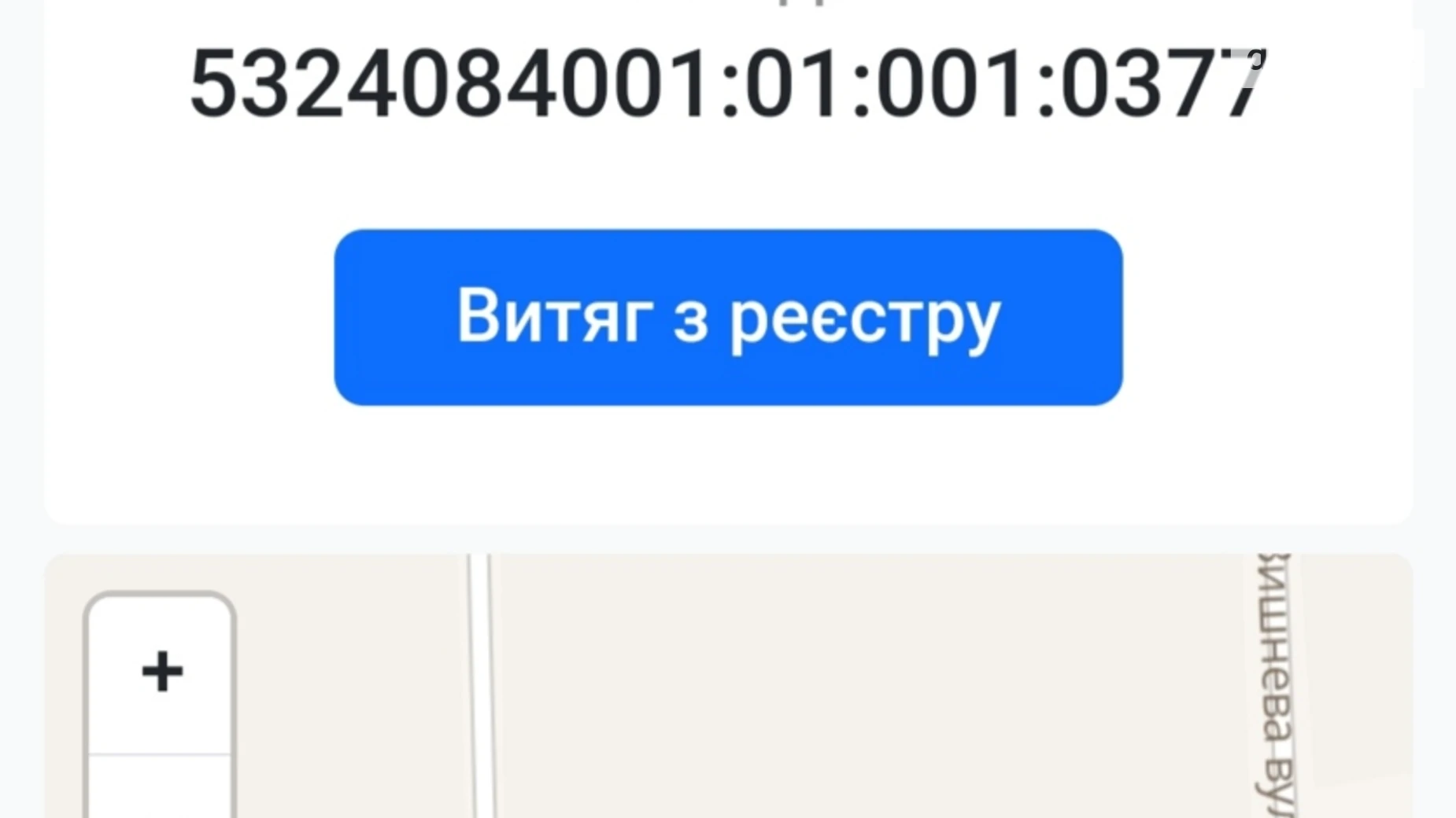 Продається земельна ділянка 22 соток у Полтавській області, цена: 8000 $ - фото 3