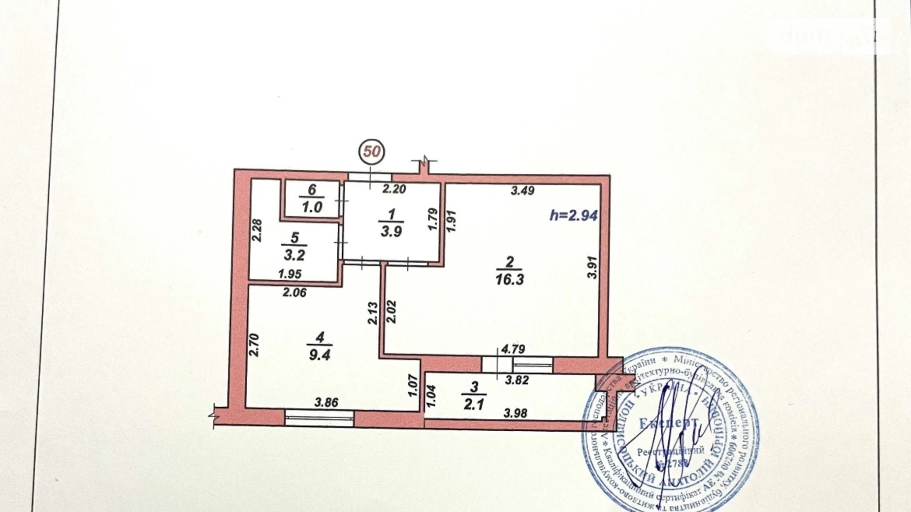 Продается 1-комнатная квартира 36 кв. м в Хмельницком, ул. Трудовая, 5/1