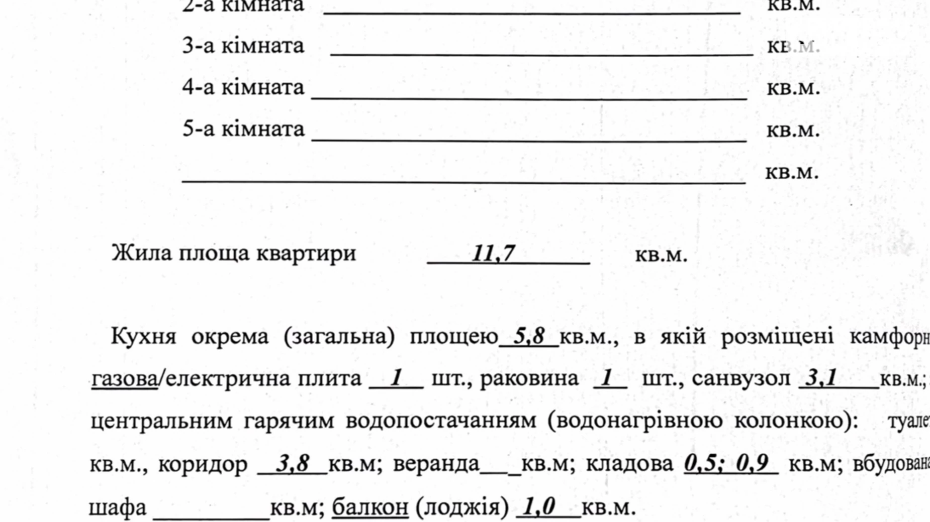 Продається 1-кімнатна квартира 27 кв. м у Великих Мостах, вул. Лесі Українки