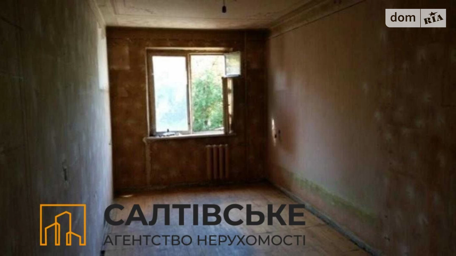 Продается 2-комнатная квартира 46 кв. м в Харькове, ул. Светлая, 2А - фото 2