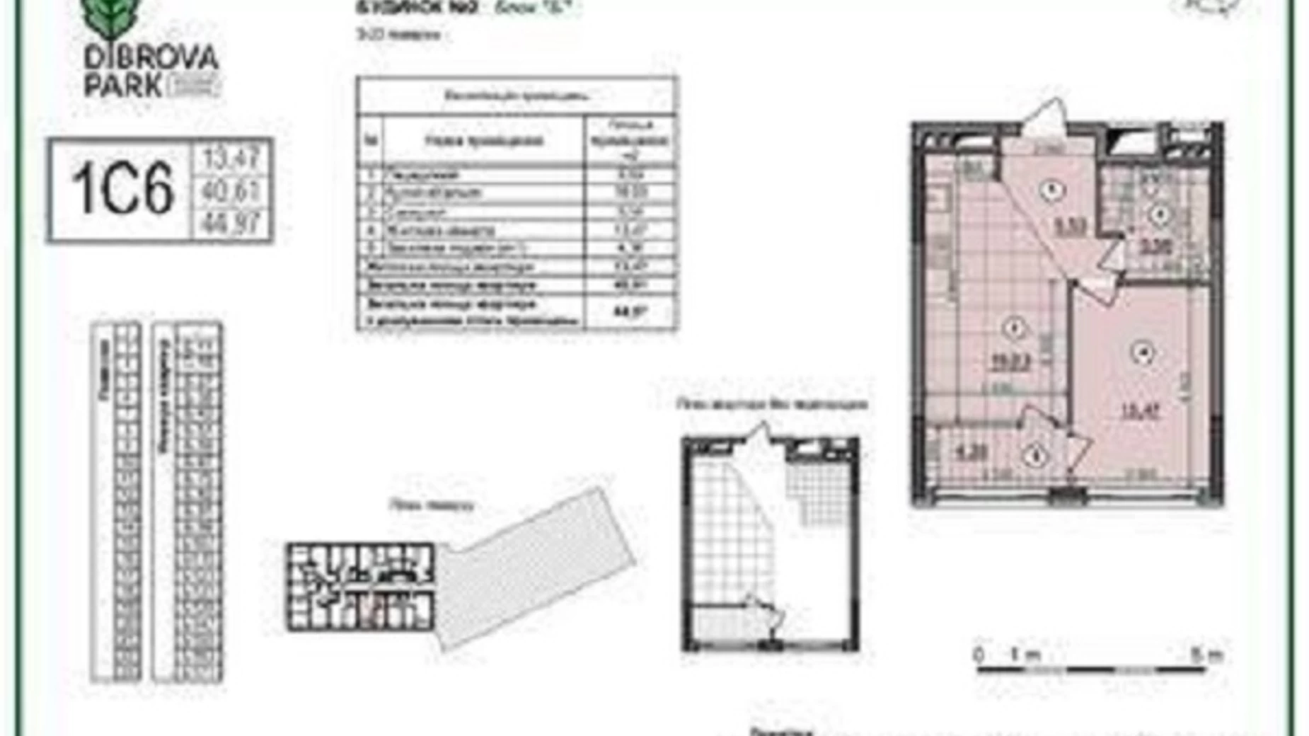 Продается 1-комнатная квартира 46.3 кв. м в Киеве, ул. Виктора Некрасова(Северо-Сырецкая), 10