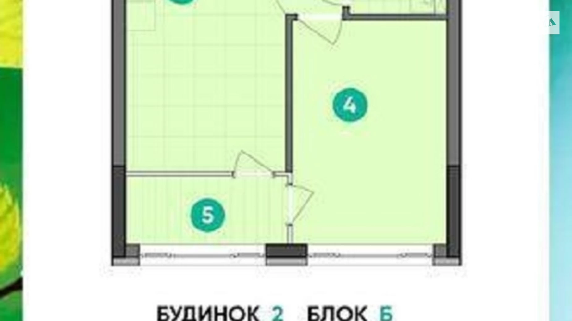 Продается 1-комнатная квартира 46.3 кв. м в Киеве, ул. Виктора Некрасова(Северо-Сырецкая), 10