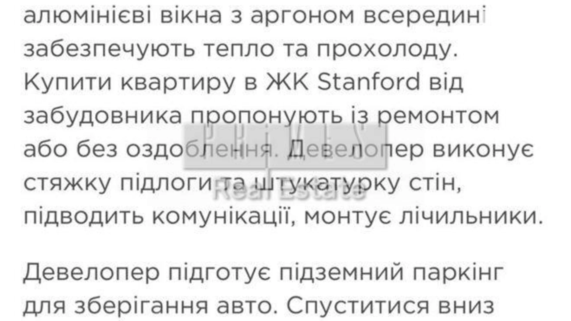 Продається 3-кімнатна квартира 98.55 кв. м у Києві, вул. Предславинська, 35 - фото 4