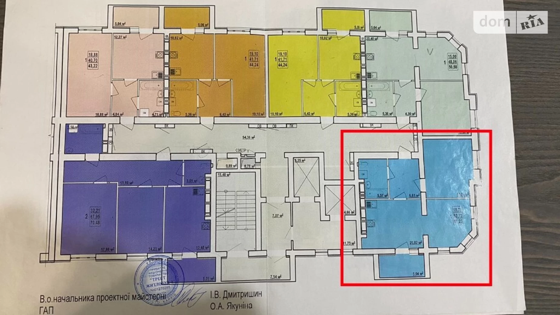 Продается 1-комнатная квартира 56.25 кв. м в Харькове, ул. Елизаветинская, 2Б