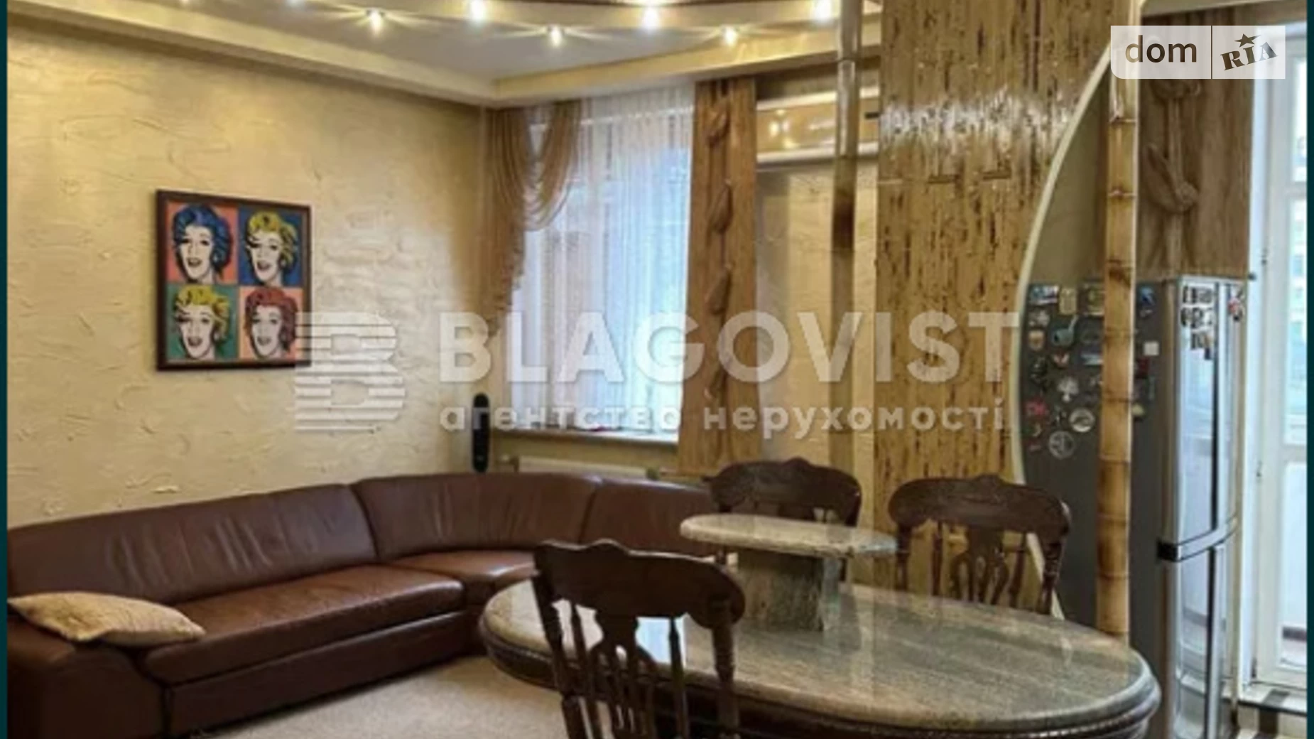 Продается 2-комнатная квартира 71 кв. м в Киеве, ул. Коновальца Евгения, 32Б