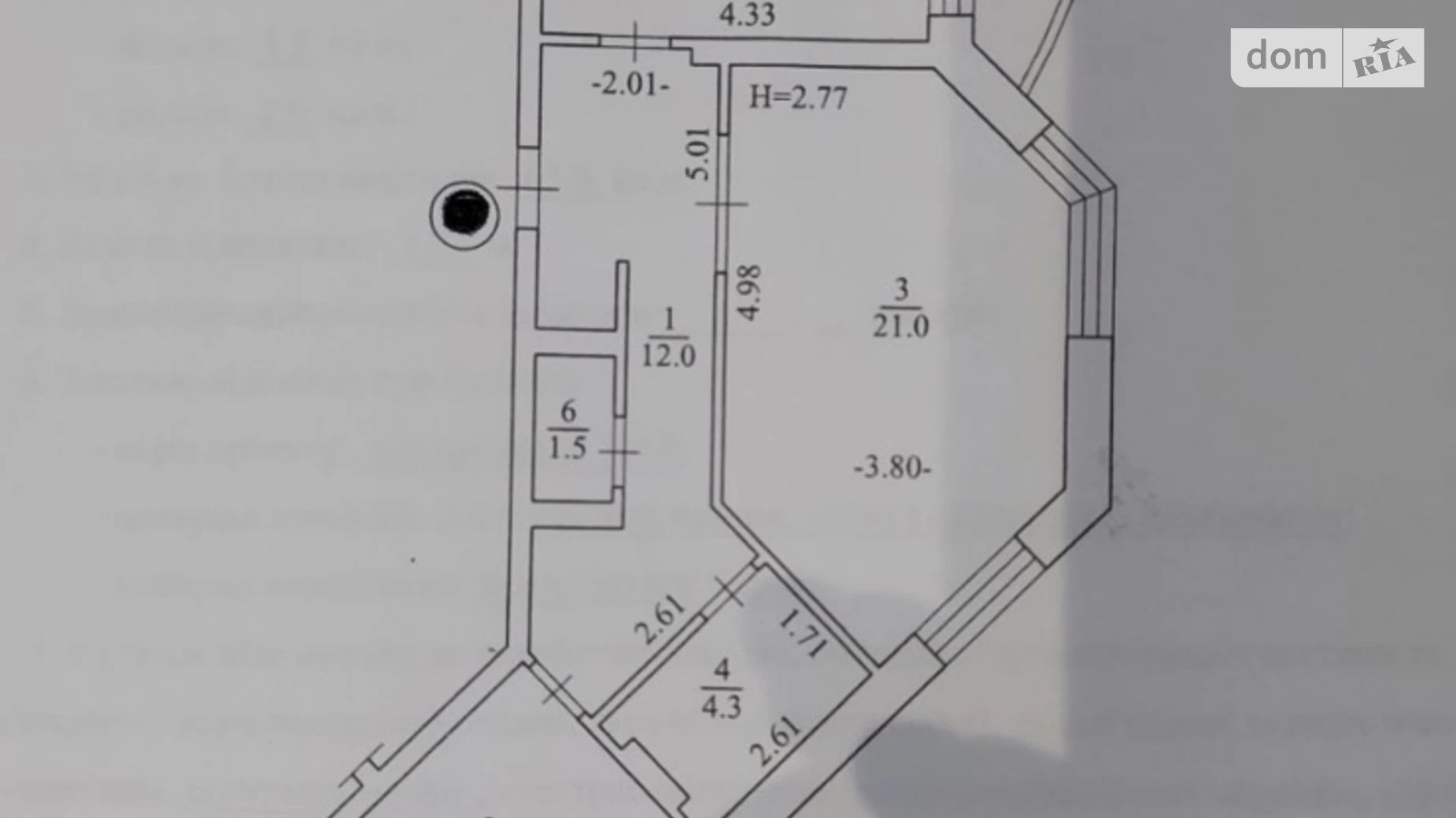 Продается 2-комнатная квартира 65 кв. м в Борисполе, ул. Киевский шлях, 95