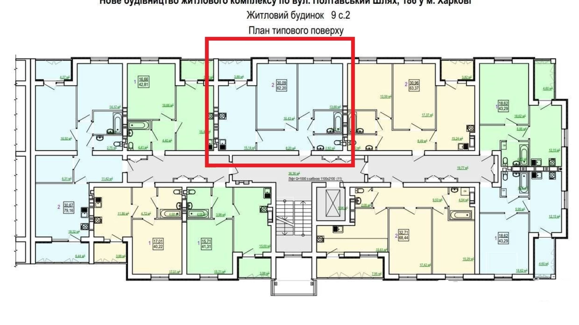 Продается 2-комнатная квартира 62.2 кв. м в Харькове, ул. Полтавский Шлях, 184А корпус 9 - фото 3