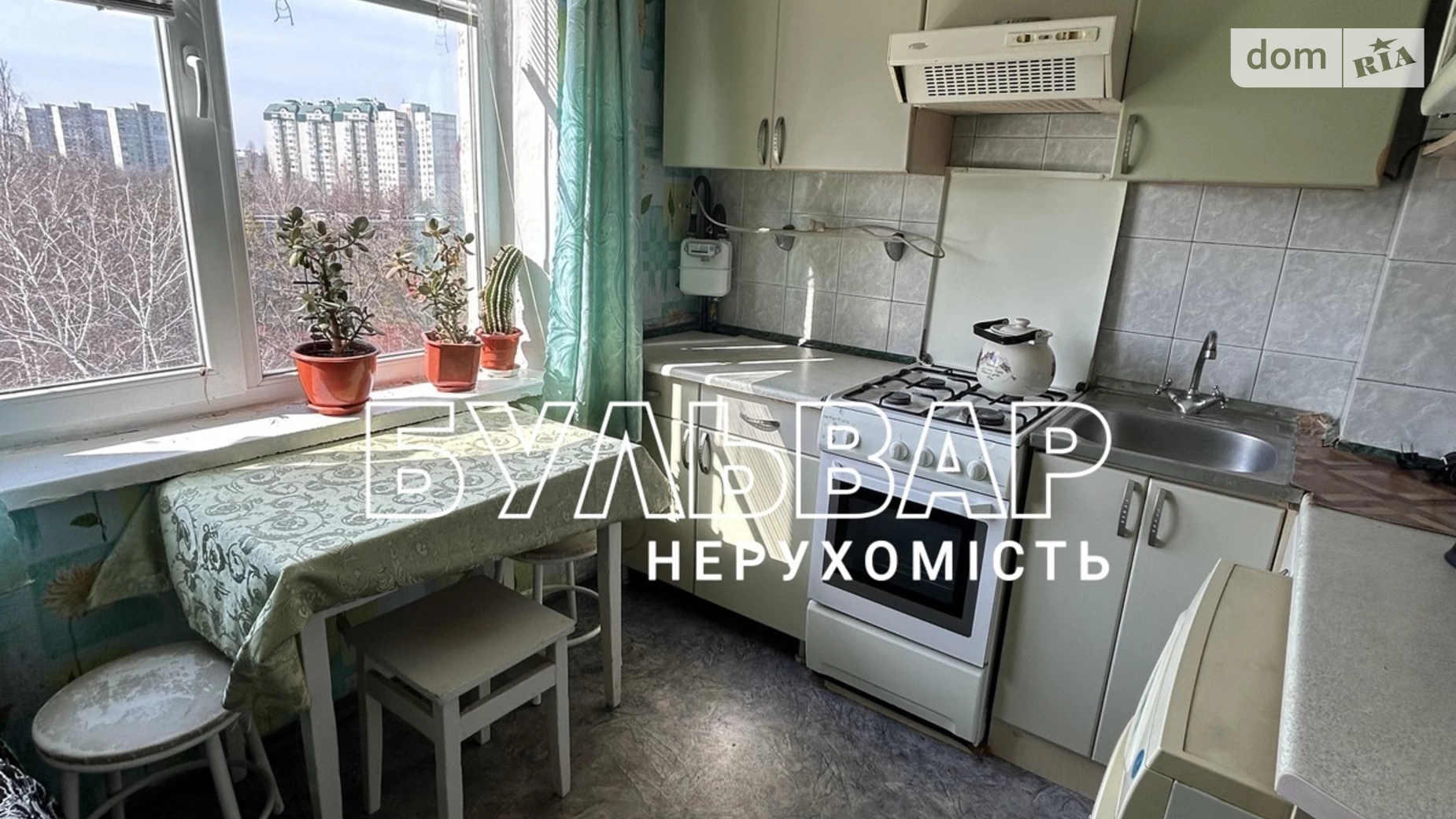 Продається 1-кімнатна квартира 35 кв. м у Харкові, вул. Героїв Праці, 36