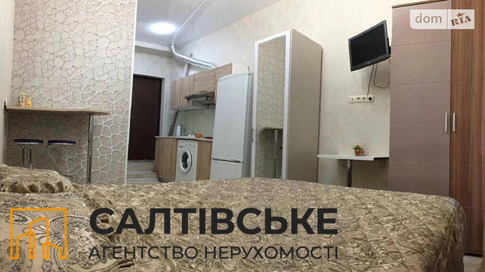 Продается 1-комнатная квартира 20 кв. м в Харькове, ул. Камышева Ивана, 6 - фото 2